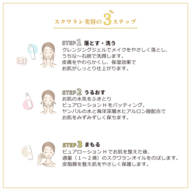 tsuya_chura